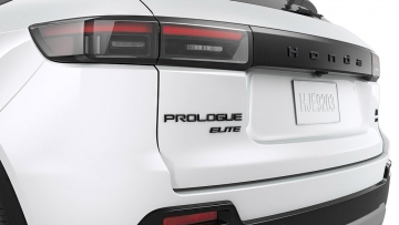 Gloss Black Elite Emblem